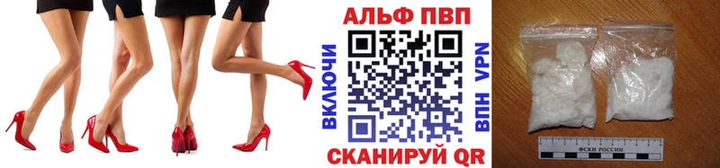 Alpha PVP СК КРИС  Купить закладки  Кушва 