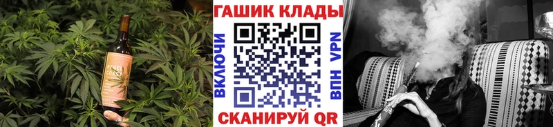 Печенье с ТГК конопля  Купить  Кушва 