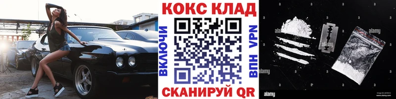 Cocaine VHQ  Купить закладки  Кушва 