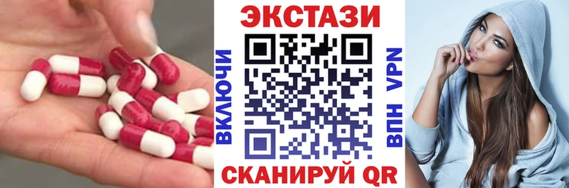 Купить  Кушва  Ecstasy 99% 
