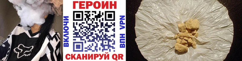Купить  Кушва  ГЕРОИН афганец 