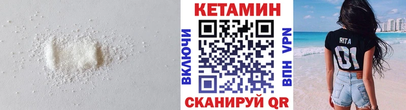 Кетамин ketamine  Купить закладки  Кушва 