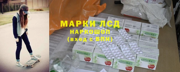 экстази Армянск