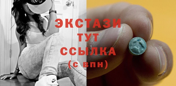 сатива Аркадак