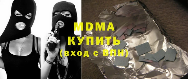 сатива Аркадак