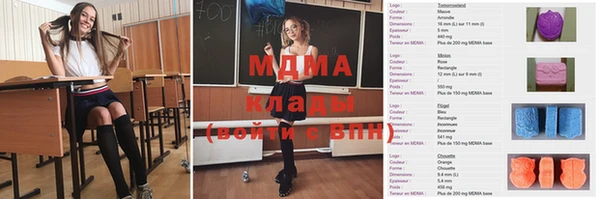 сатива Аркадак