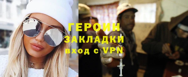 сатива Аркадак