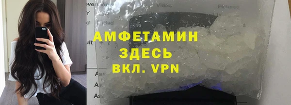 экстази Армянск