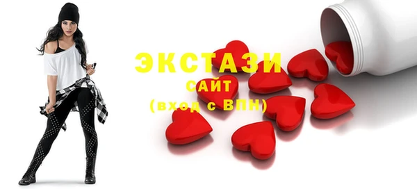 MDMA Шадринск