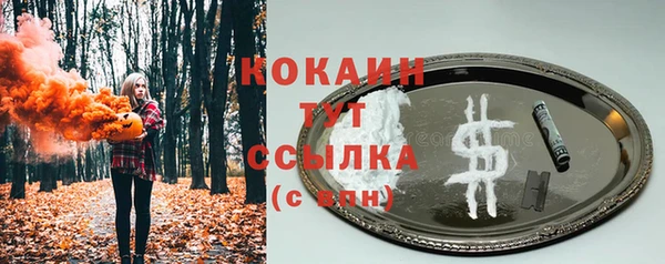 экстази Армянск