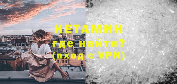 экстази Армянск