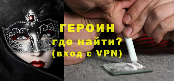 экстази Армянск