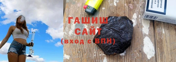 экстази Армянск