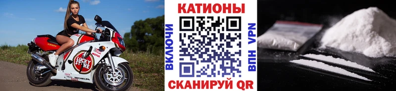 Купить  Кушва  МЯУ-МЯУ mephedrone 