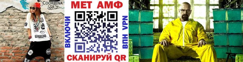 Первитин пудра  Купить  Кушва 