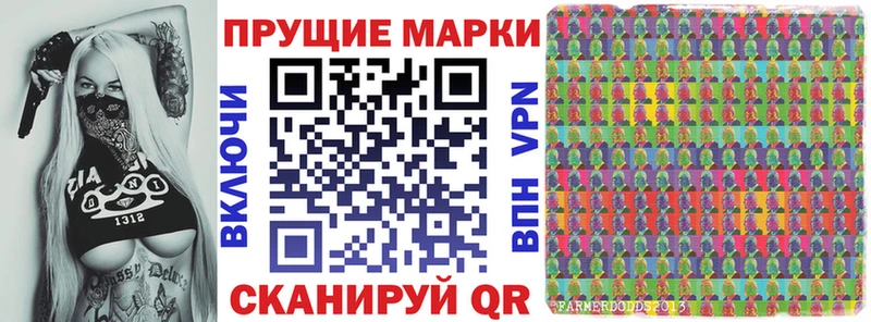 Марки NBOMe 1,8мг  Купить закладки  Кушва 