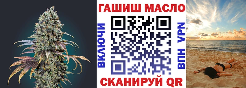 ТГК Wax  Купить  Кушва 