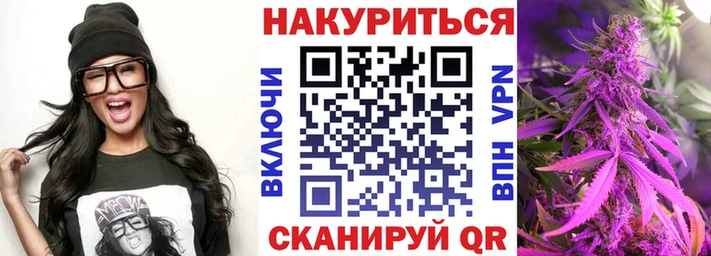 Марихуана OG Kush Кушва